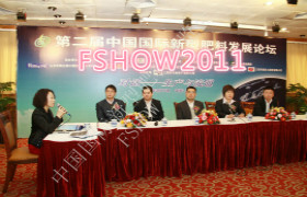 FSHOW2011